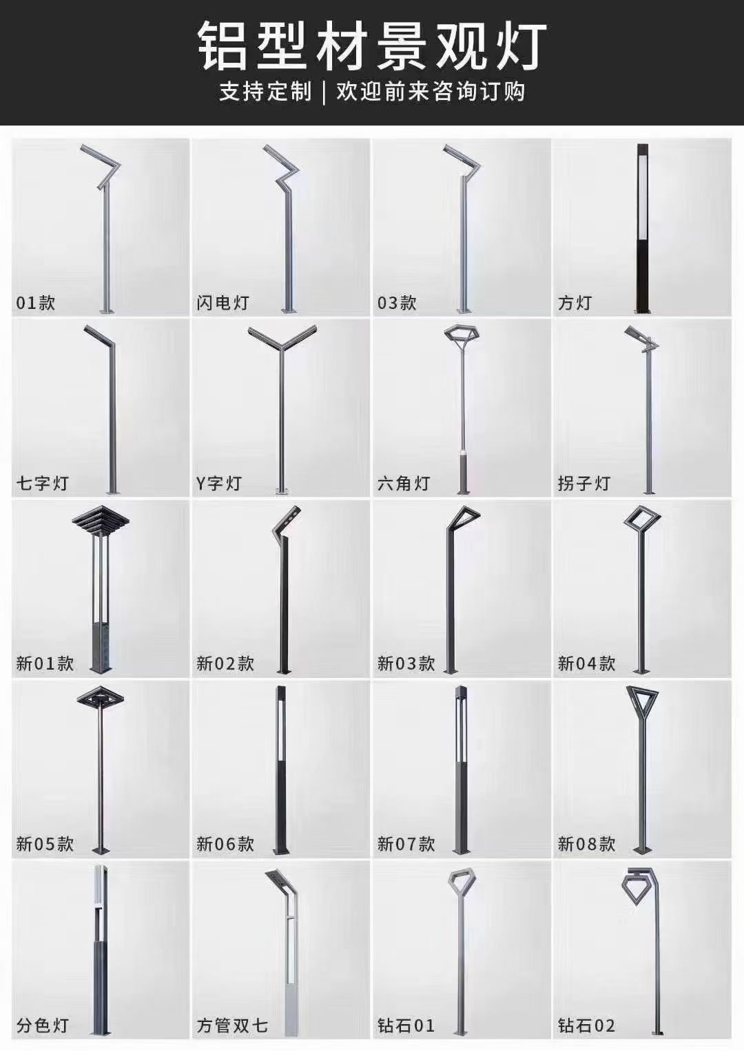 路灯95